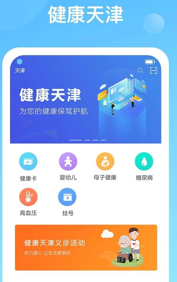 微信图片编辑_20200115164258.jpg