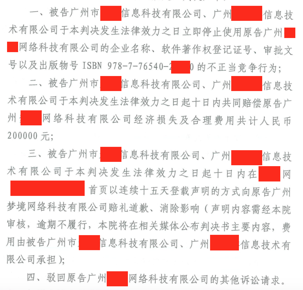 微信图片_20201117092303.png
