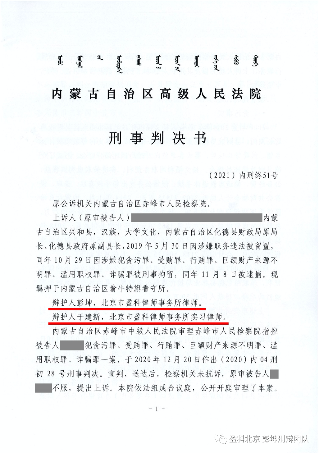 微信图片_20210817093416.png