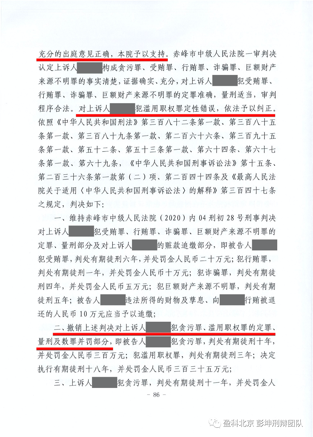 微信图片_20210817093426.png
