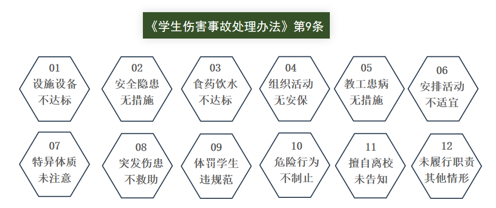 微信图片_20210907102844.png